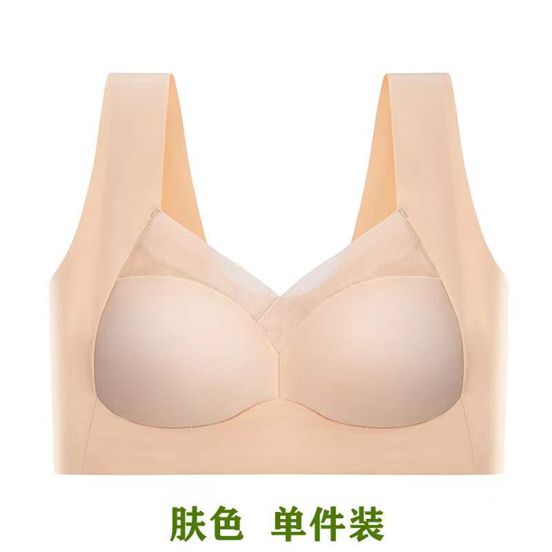 Breathable beautiful back fixed cup large size seamless underwear ice silk wrap chest no wire bra bra tube top vest underwear for women